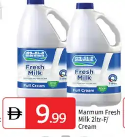 Talal Market MARMUM Full Cream Milk offer