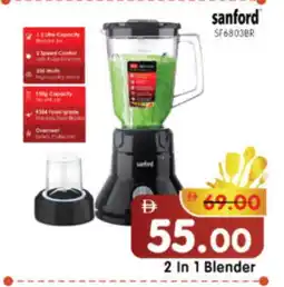 Al Madina Hypermarket SANFORD Mixer / Grinder offer