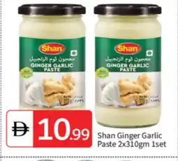 Talal Market SHAN Garlic Paste offer