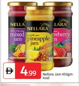 Talal Market NELLARA Jam offer
