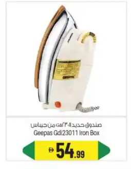 Bigmart GEEPAS Ironbox offer