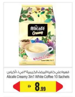 Bigmart ALI CAFE Coffee 3in1 offer