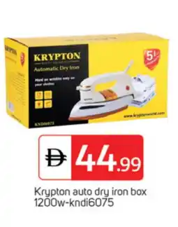 Talal Market KRYPTON Ironbox offer