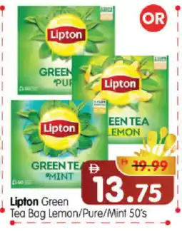 Al Madina Hypermarket Lipton Green Tea Bag offer