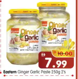 Al Madina Hypermarket EASTERN Garlic Paste offer