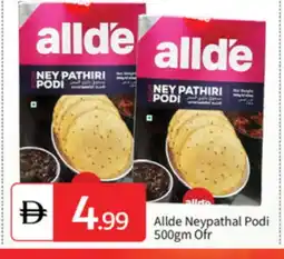 Talal Market ALLDE Rice Powder / Pathiri Podi offer