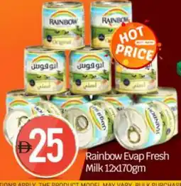 Bigmart RAINBOW Fresh Milk offer