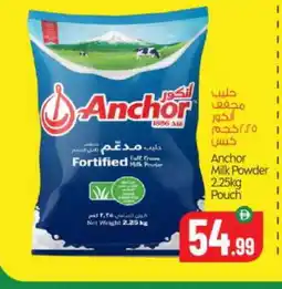 Bigmart ANCHOR Milk Powder offer