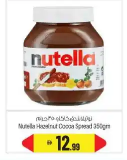 Bigmart NUTELLA Chocolate Spread offer