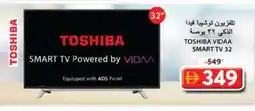 Grand Hyper Market TOSHIBA Smart TV offer