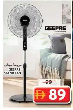 Grand Hyper Market GEEPAS Fan offer
