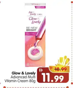 Al Madina Hypermarket FAIR & LOVELY Face cream offer