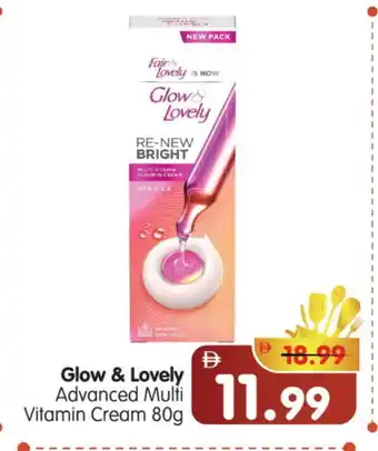 Al Madina Hypermarket FAIR & LOVELY Face cream offer