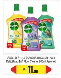 Bigmart DETTOL General Cleaner offer