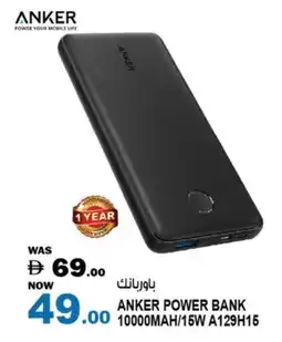 Hashim Hypermarket Anker Powerbank offer