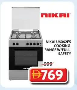 Grand Hyper Market NIKAI Gas Cooker/Cooking Range offer