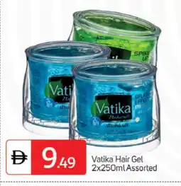 Talal Market VATIKA Hair Gel & Spray offer