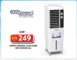 Grand Hyper Market SUPER GENERAL Air Cooler offer