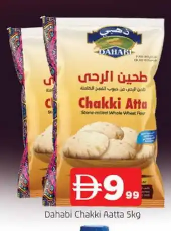 Al Madina DAHABI Atta offer