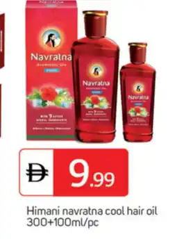 Talal Market HIMANI Hair Oil offer
