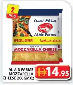 Grand Hyper Market AL AIN Mozzarella offer