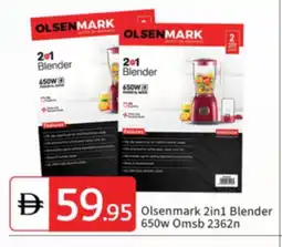 Talal Market OLSENMARK Mixer / Grinder offer
