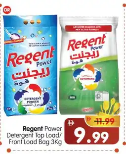 Al Madina Hypermarket REGENT Detergent offer