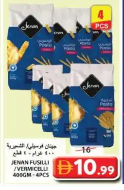 Grand Hyper Market JENAN Vermicelli offer