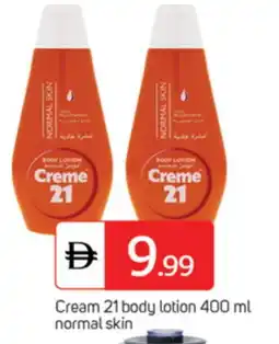 Talal Market CREME 21 Body Lotion & Cream offer