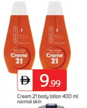Talal Market CREME 21 Body Lotion & Cream offer