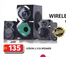 Grand Hyper Market GTRON Speaker offer