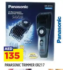 Baniyas Spike Hypermarket PANASONIC Remover / Trimmer / Shaver offer