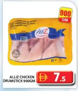 Grand Hyper Market ALLIZ Chicken Drumsticks offer