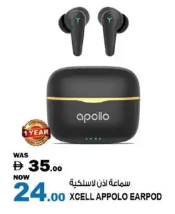 Hashim Hypermarket XCELL Earphone offer