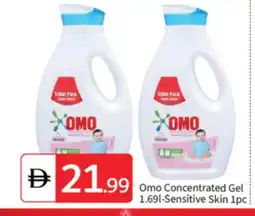 Talal Market OMO Detergent offer