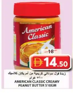 Grand Hyper Market AMERICAN CLASSIC Peanut Butter offer