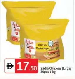 Talal Market SADIA Chicken Burger offer
