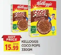 Al Madina KELLOGGS Cereals offer
