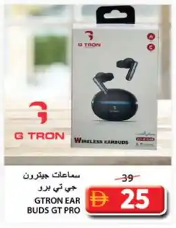 Grand Hyper Market GTRON Earphone offer