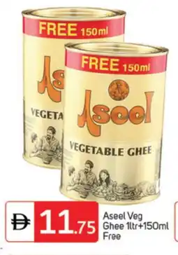 Talal Market ASEEL Vegetable Ghee offer