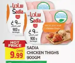 Al Madina SADIA Chicken Thighs offer