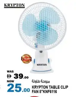 Hashim Hypermarket KRYPTON Fan offer