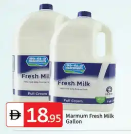 Talal Market MARMUM Full Cream Milk offer