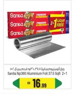 Bigmart SANITA Aluminum Foil offer