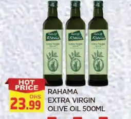 Al Madina RAHMA Extra Virgin Olive Oil offer