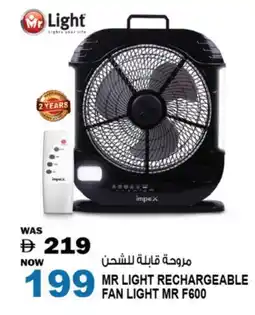 Hashim Hypermarket IMPEX Fan offer
