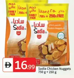 Talal Market SADIA Chicken Nuggets offer