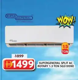 Grand Hyper Market SUPER GENERAL AC offer