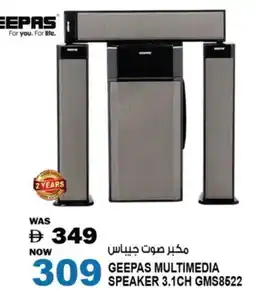 Hashim Hypermarket GEEPAS Speaker offer