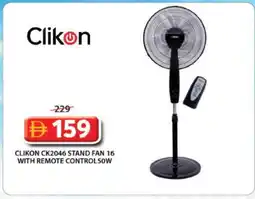Grand Hyper Market CLIKON Fan offer